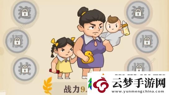 王小屋的屋屋保衛(wèi)戰(zhàn)角色攻略