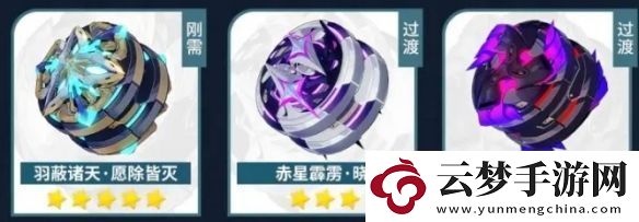 【冒險活動】崩壞3薇塔武器怎么搭配