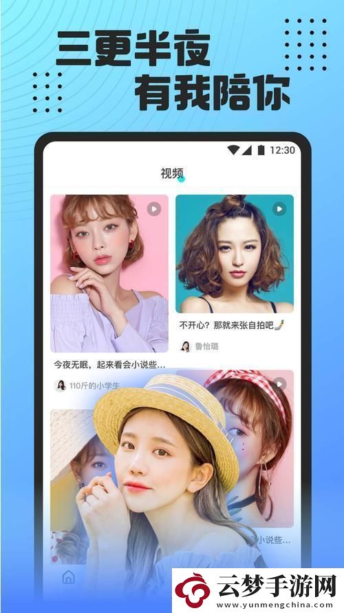 魅影入口app下載安裝