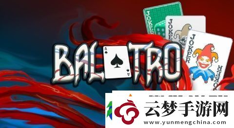 小丑牌全球所有平臺(tái)銷量達(dá)350萬份