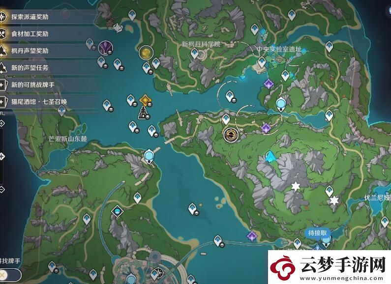 原神4.2版本有哪些水神瞳