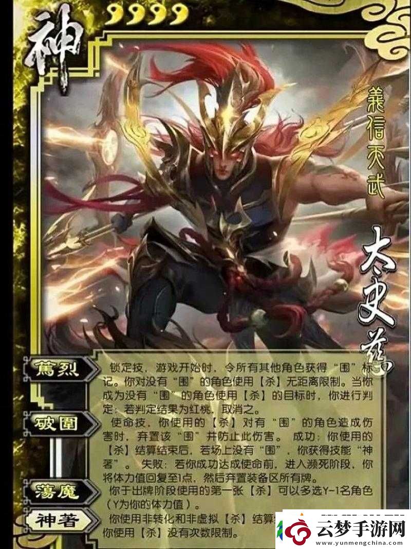 無雙大蛇3深度解析
