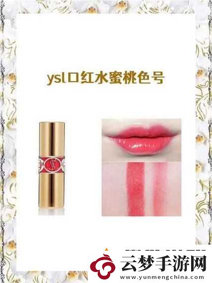 探討“ysl水蜜桃86滿十八是合法的嗎”——青春的合法性與消費文化柯林資訊