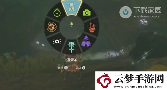 塞爾達(dá)傳說(shuō)王國(guó)之淚情節(jié)挑戰(zhàn)攻略大全