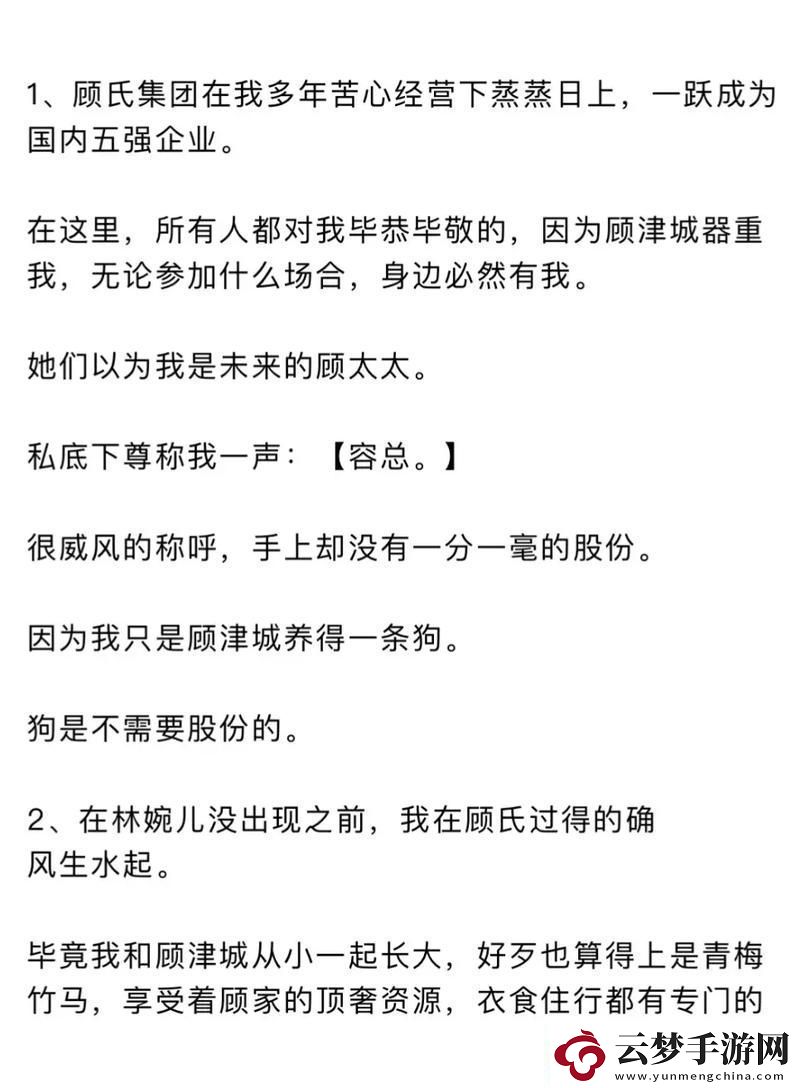 顧家三個女兒小船全文用戶評論