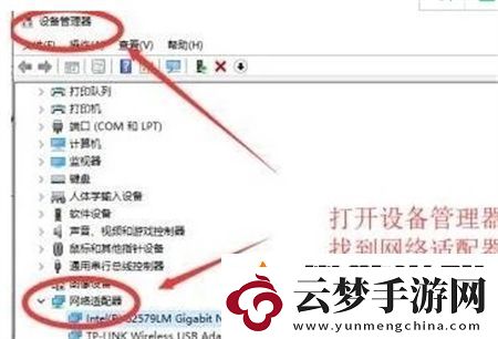 windows10如何喚醒屏幕