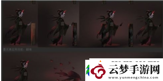 第五人格女監(jiān)管者藝伎紅蝶怎么樣