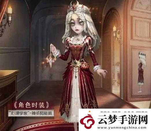 第五人格28賽季精華2