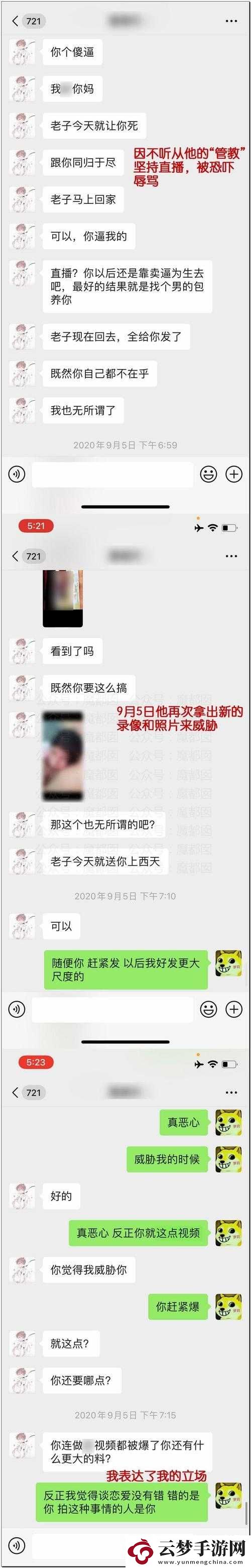 亂輩通奸系列免費(fèi)視頻引發(fā)的倫理道德爭(zhēng)議探討