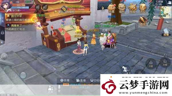 武林外傳手游快速升級(jí)全攻略助你馳騁江湖
