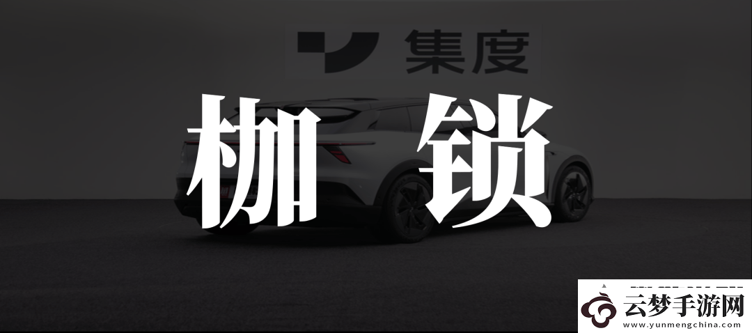 “汽車機(jī)器人”概念