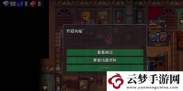 戰(zhàn)魂銘人隱藏boss陰陽師怎么打