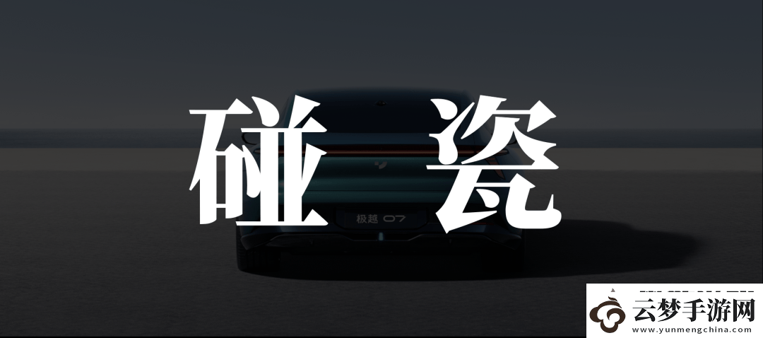 “汽車機(jī)器人”概念