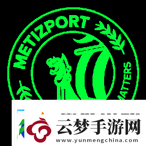 Metizport公開招募青訓(xùn)隊教練