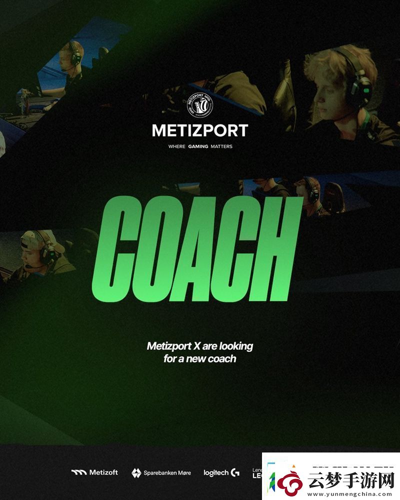 Metizport公開招募青訓(xùn)隊教練