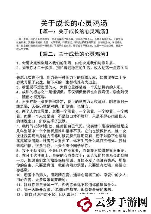 丁香花在線