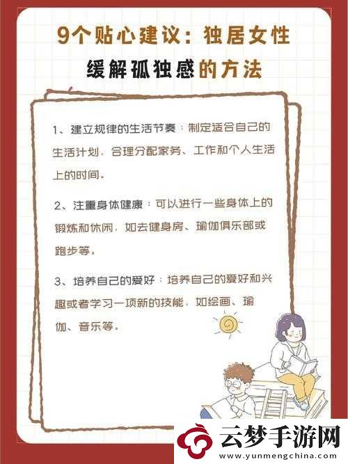 被抱起來撞到哭的緩解方法