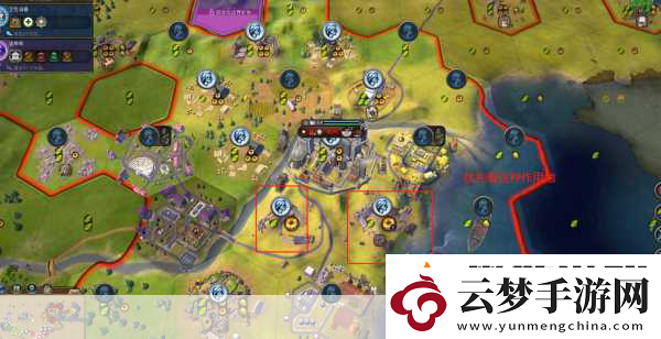 文明6