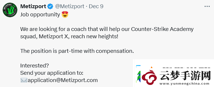 Metizport公開招募青訓(xùn)隊教練