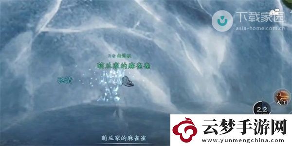 逆水寒手游水簾洞天任務(wù)完成攻略