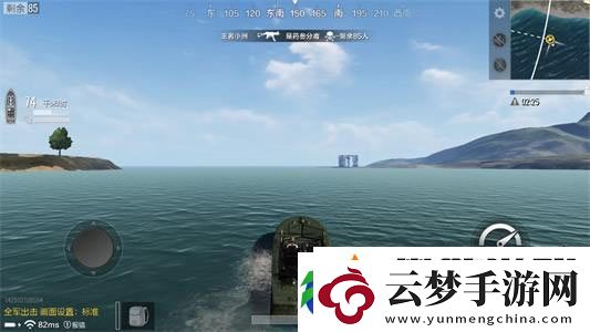 絕地求生全軍出擊載具快艇攻略