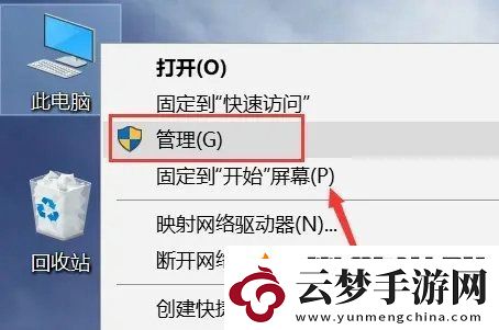 win10右鍵無(wú)nvidia控制面板怎么辦