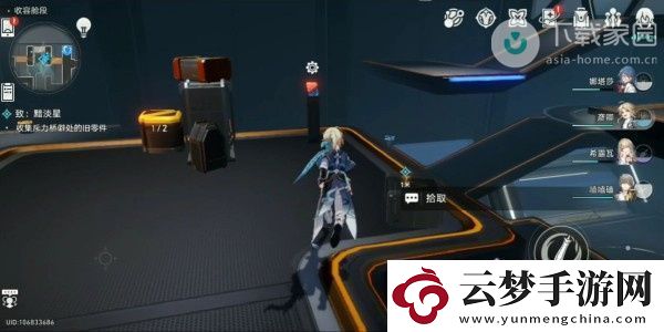 崩壞星穹鐵道鉆石與鐵銹成就解鎖攻略