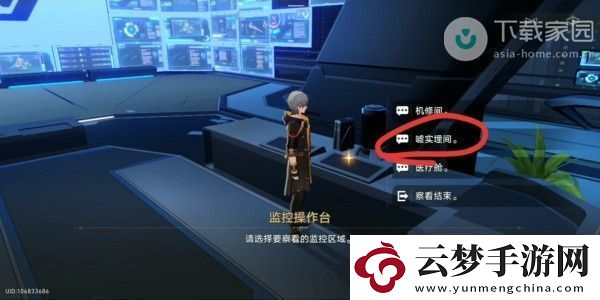 崩壞星穹鐵道鉆石與鐵銹成就解鎖攻略