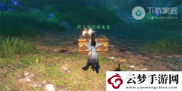 逆水寒手游水簾洞天任務(wù)完成攻略
