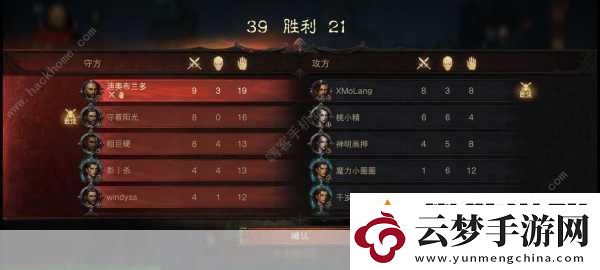 暗黑破壞神不朽