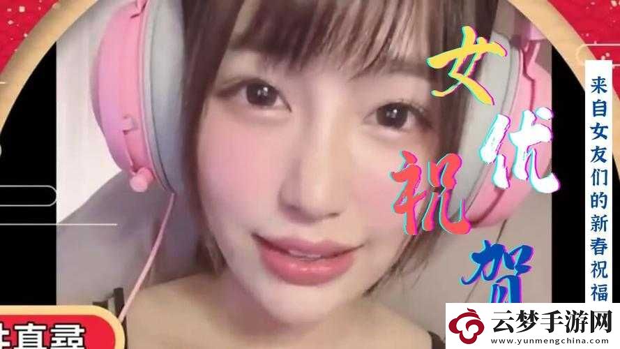 水果派社內(nèi)性愛實習(xí)生：一段不為人知的職場禁忌之戀