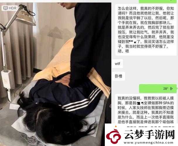 揉胸口摸下邊相關(guān)視頻引發(fā)的別樣情感觸動(dòng)