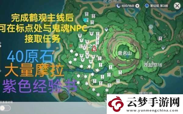 原神鶴徑折旋之所秘境全攻略解鎖謎題征服難關
