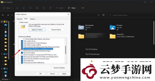 win11顯示更多選項怎么關閉