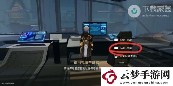 崩壞星穹鐵道鉆石與鐵銹成就解鎖攻略
