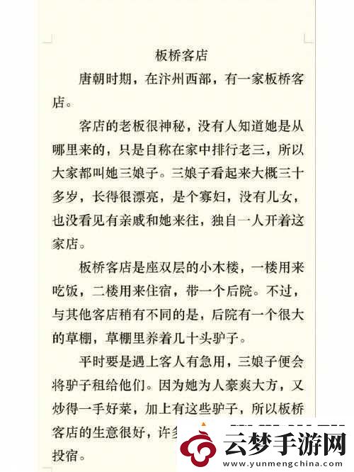 傻子高干一只小羊