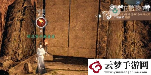 逆水寒手游水簾洞天任務(wù)完成攻略