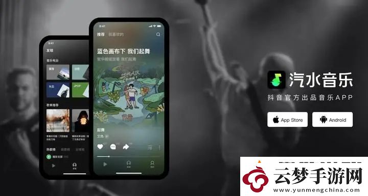 汽水音樂(lè)下載的音樂(lè)在哪里