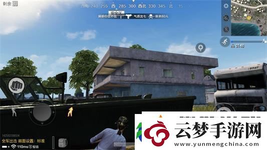 絕地求生全軍出擊載具快艇攻略