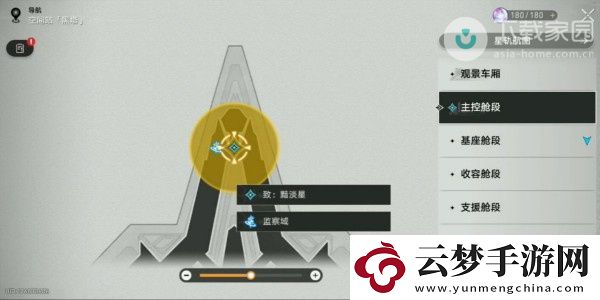 崩壞星穹鐵道鉆石與鐵銹成就解鎖攻略