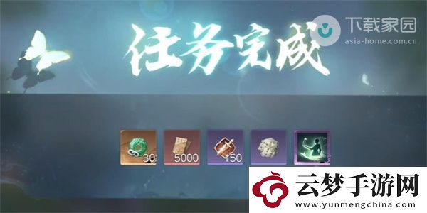 逆水寒手游水簾洞天任務(wù)完成攻略
