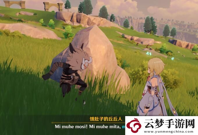 原神向丘丘人交付物品任務攻略
