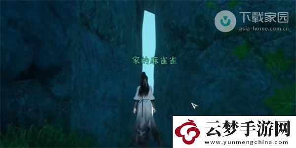 逆水寒手游水簾洞天任務(wù)完成攻略