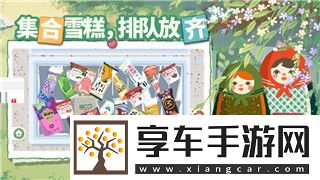 墨劍江湖真假難辨任務(wù)流程圖文詳解！