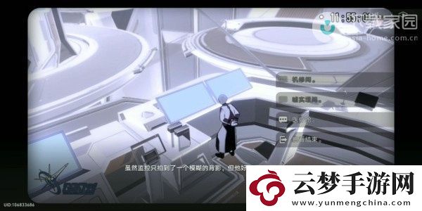 崩壞星穹鐵道鉆石與鐵銹成就解鎖攻略