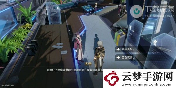 崩壞星穹鐵道鉆石與鐵銹成就解鎖攻略