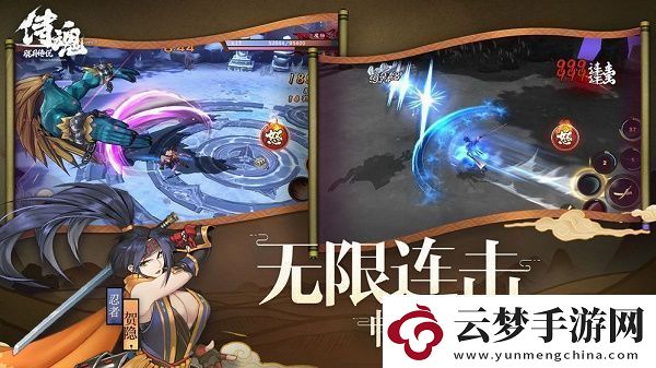 侍魂朧月傳說戰(zhàn)令新賽季即將開啟
