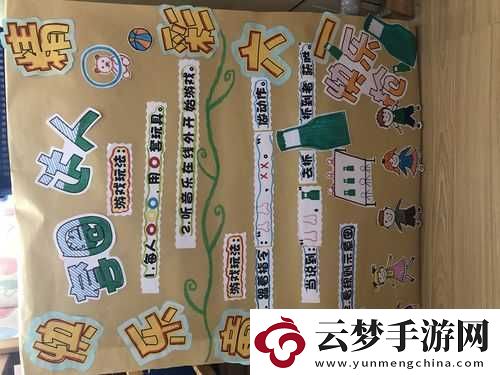 穿越古今盡享樂(lè)趣