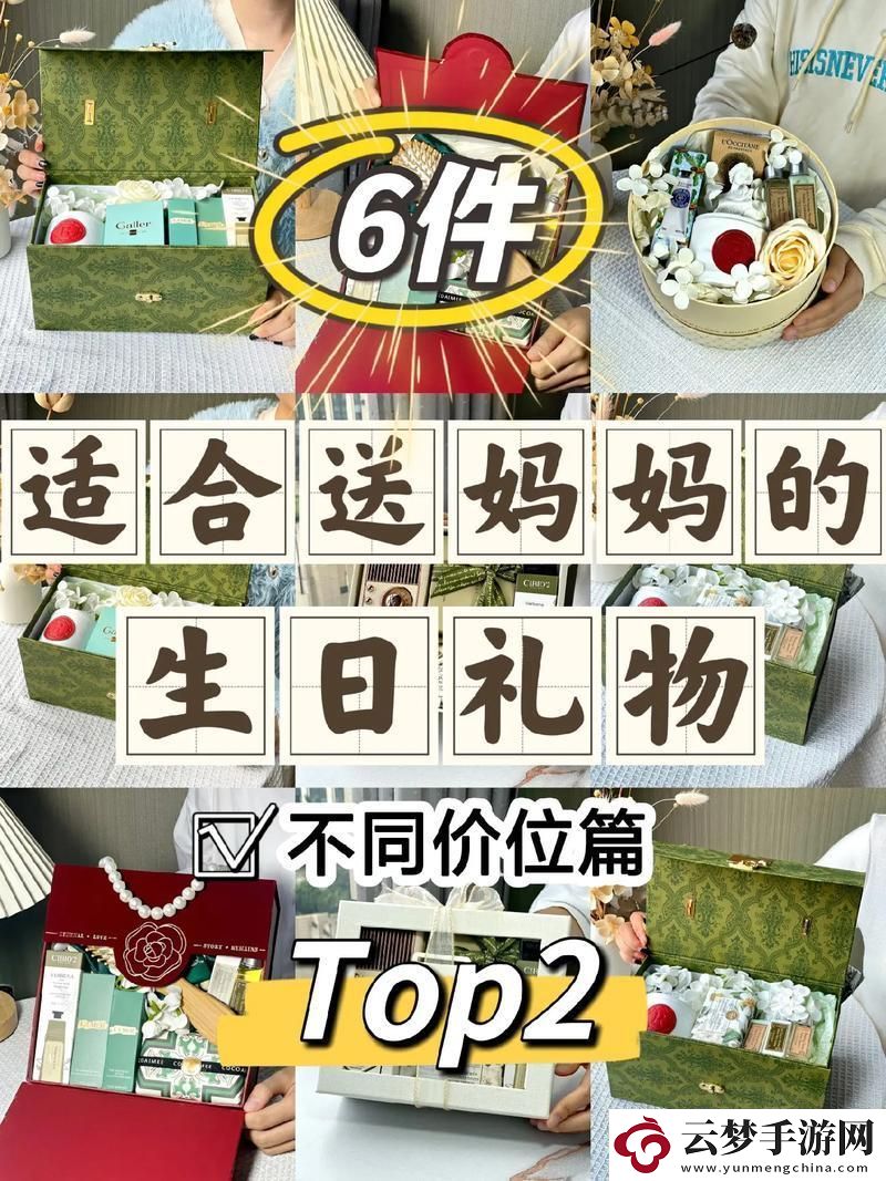 “媽咪