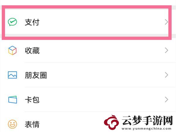 愛奇藝會員自動續(xù)費怎么關(guān)閉